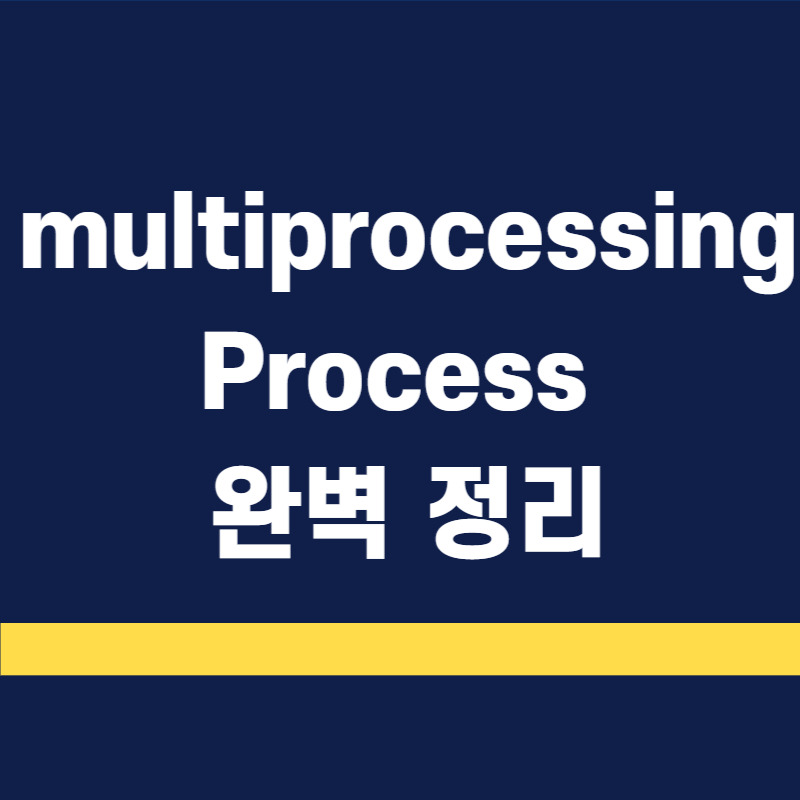 python-multiprocessing-process