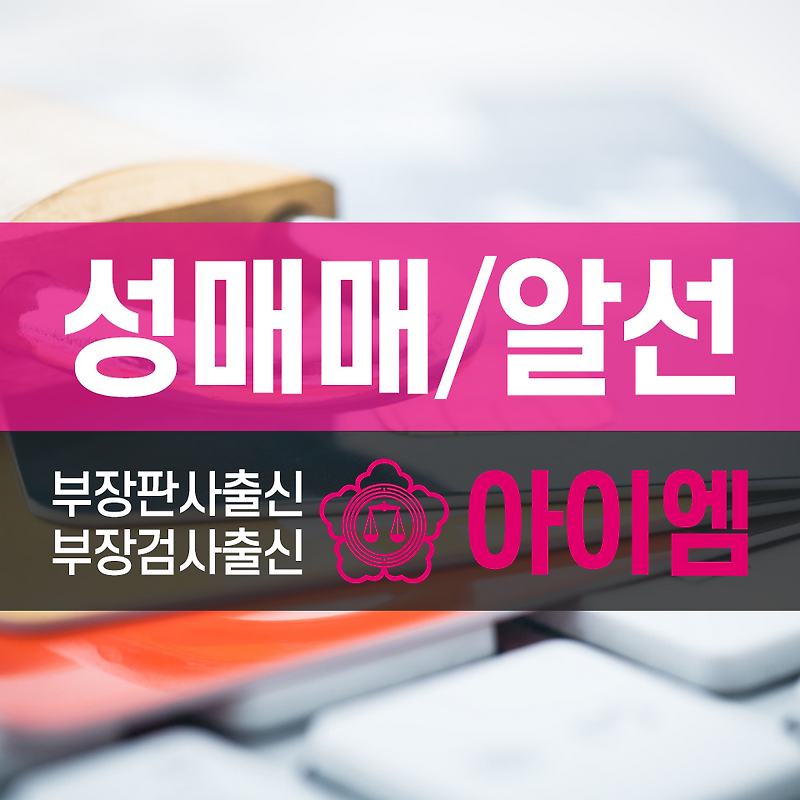 청담동변호사 사실 관계 파악해