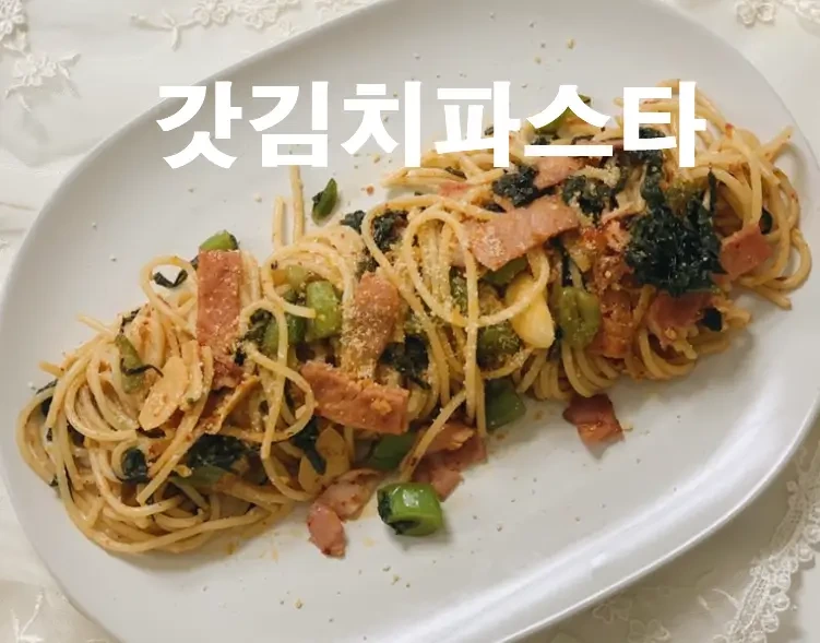 슈퍼 푸드 돌산갓, 겨울철 입맛과 건강을 책임지는 자연의 선물