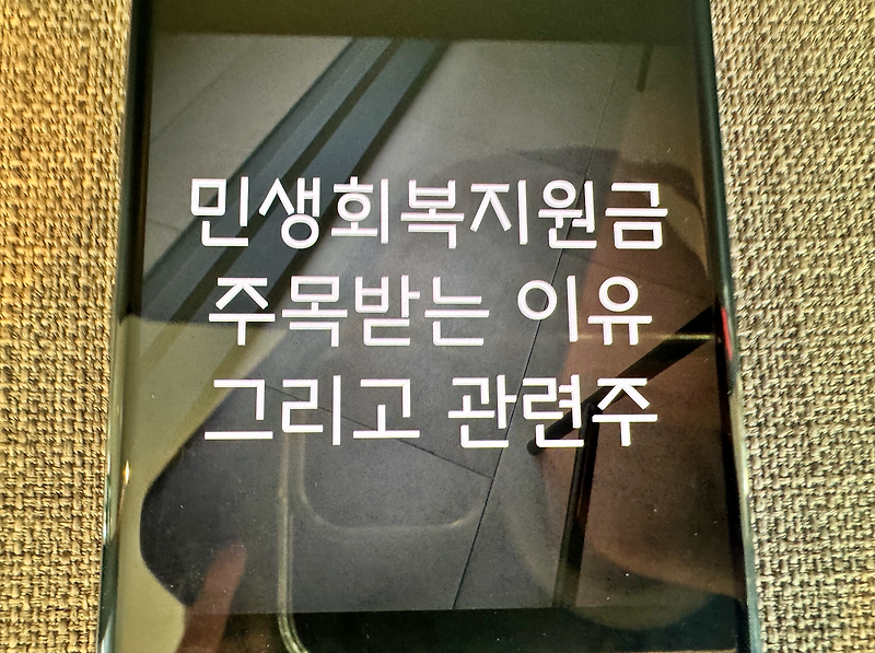 <b>이재명</b> 공약 25만원 <b>민생</b>회복지원금 주목받는 이유