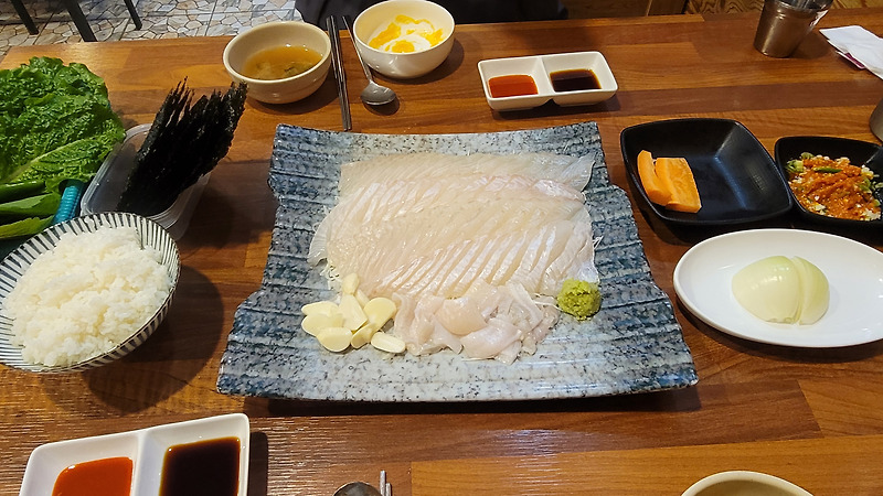 신선횟집