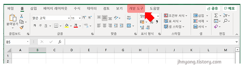 [EXCEL 엑셀] 글자색 변경 단축키, 셀에 색깔(배경색) 적용하기(VBA)