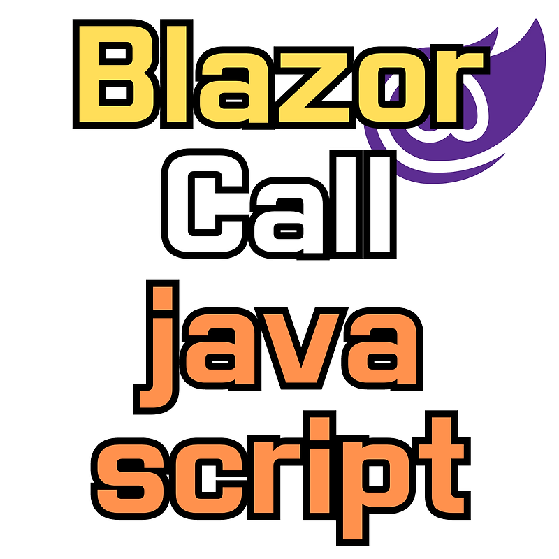 C# Blazor 에서 js 파일 추가하여 js 파일 내 함수 호출하는 방법