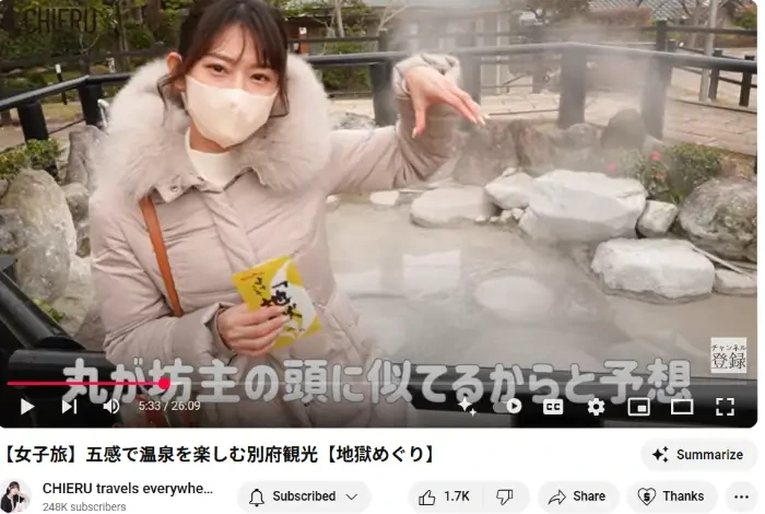 🇯🇵 벳푸(別府/Beppu) 지옥온천 순례 가이드 ♨️ 7대 온천 완전 정복