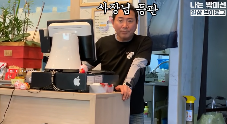 <b>이봉원 박미선</b> 나이 봉짬뽕 짬뽕집 중식당 위치
