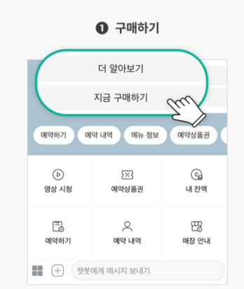 [정보]온더보더 할인_온더보더 더예약(30% 할인 방법)