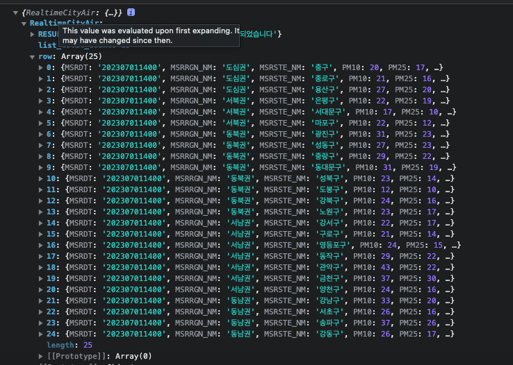  javascript fetch 
