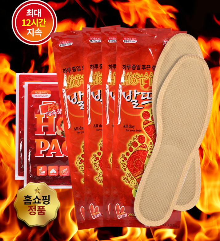 발열깔창 발뜨뜨 핫팩 발핫팩 붙이는핫팩