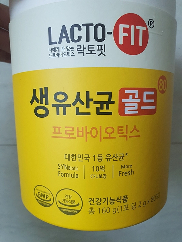 락토핏 생유산균 골드 프로바이오틱스 효과 - 지독한 방귀 냄새 탈출