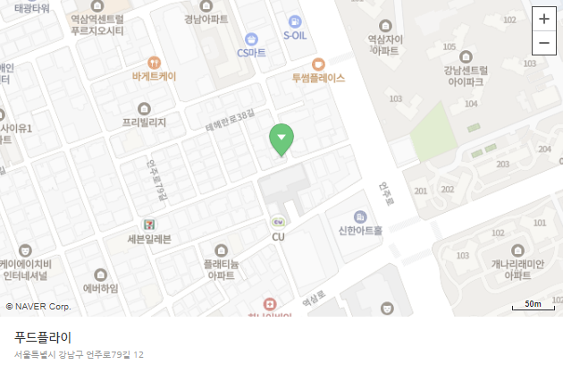 요기요 라이더 후기 (수입? 라이더 크루 차이?) 쿠팡 이츠와 비교