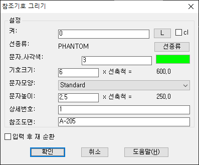 참조도면 기호 그리기, PPB :: XiCAD & etc...