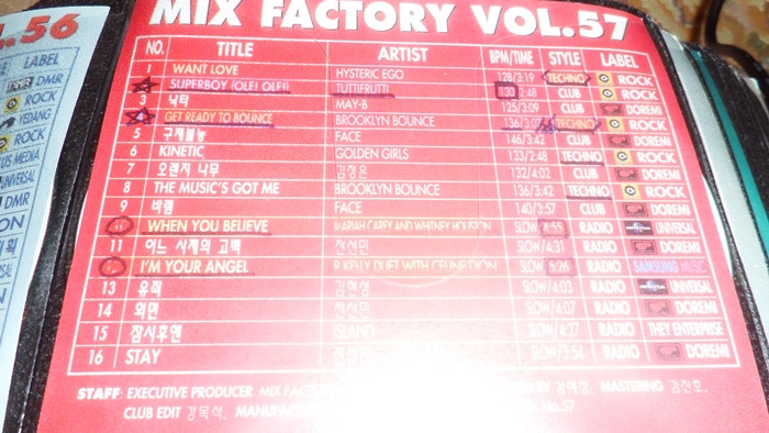 MIX FACTORY 57