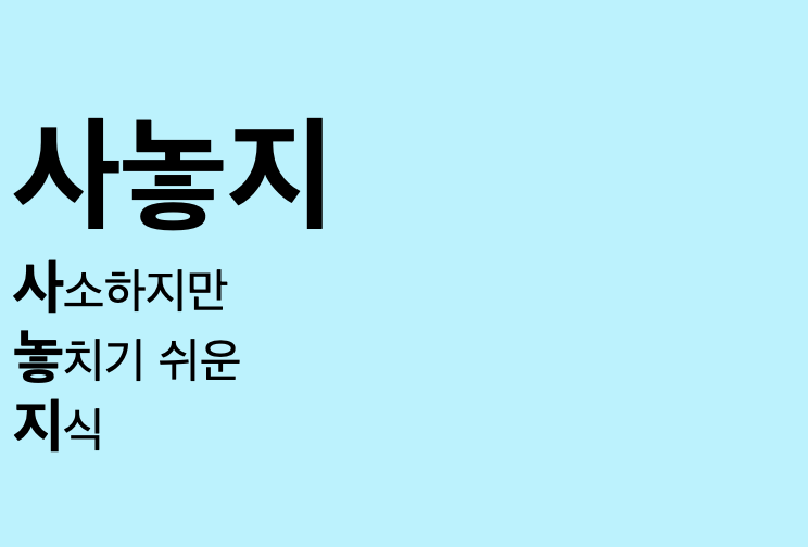 arrow, normal function의 차이 :: Mong dev blog