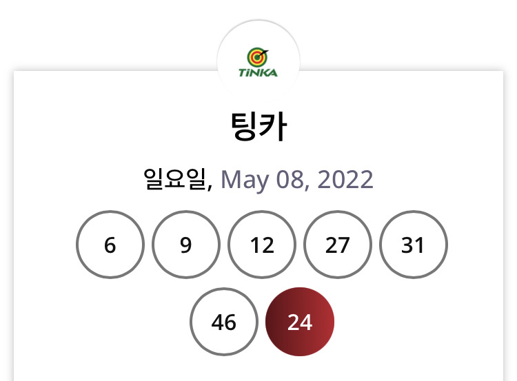 로또1015회 페루로또(일), 일본로또(월, 미니)