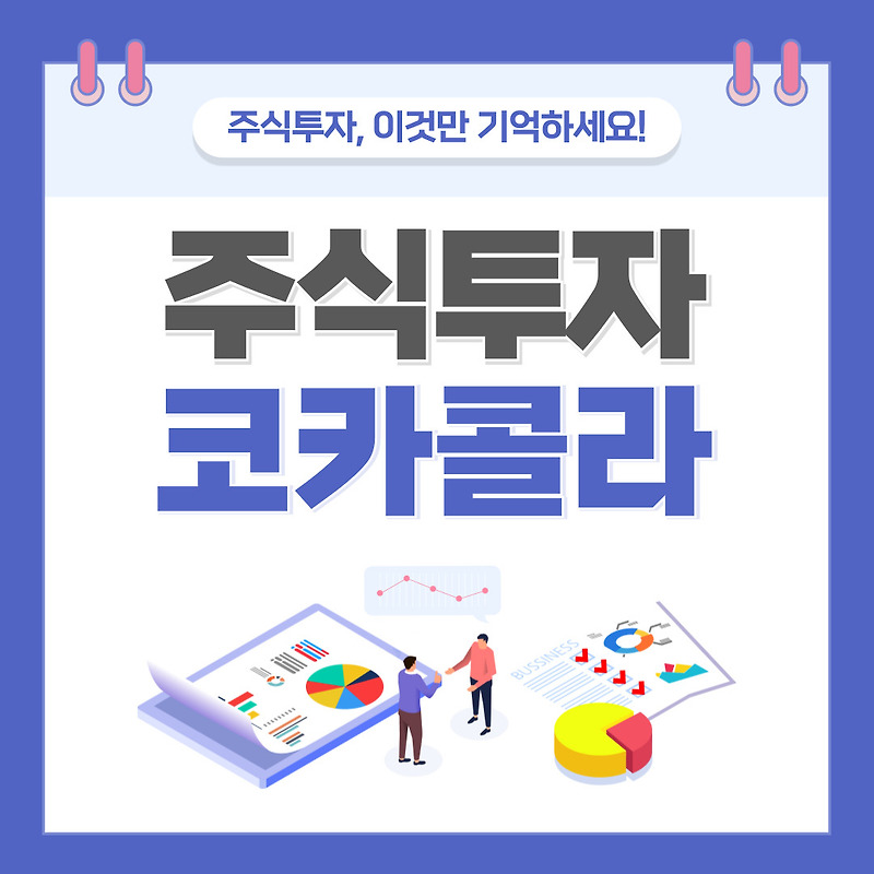 ?scode=mtistory2&fname=https%3A%2F%2Fblog.kakaocdn.net%2Fdn%2Fc9kA7W%2FbtsGrbl2Pb3%2FbQljteQbSwfMfRPwsT9hWK%2Fimg