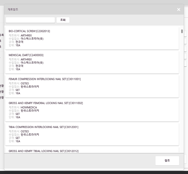 [C#,VB.NET][Devexpress] ListBoxControl htmlTemplate 사용하기 — HGRam_DevLog