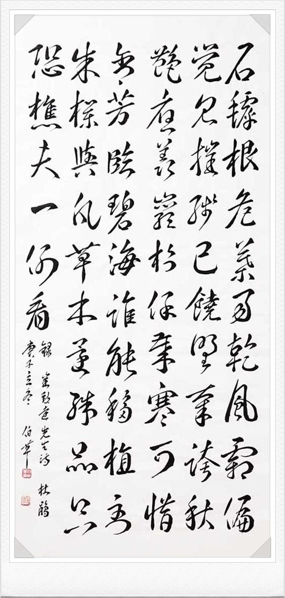 孤雲 崔致遠(고운 최치원). 杜鵑 (두견) 두견화