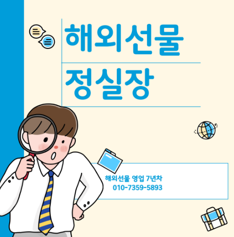 해외선물 대여업체 먹튀업체 거르는 방법