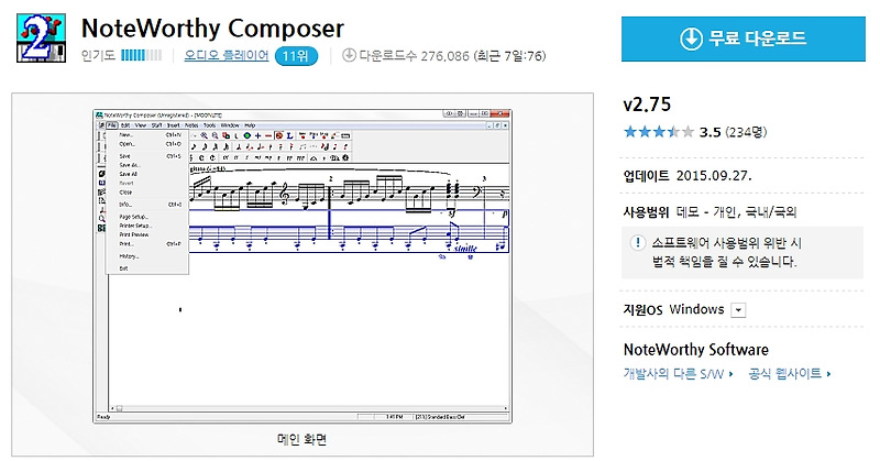 noteworthy composer