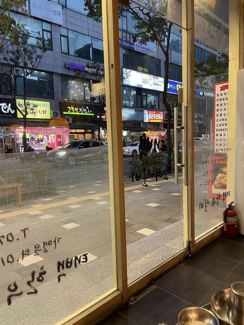 문어스토리해천서 이미지