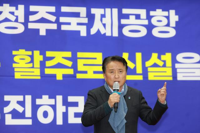 <b>이용객</b> 기록 또 경신... <b>청주공항</b> 고공행진에 활주로 신설 여론... 