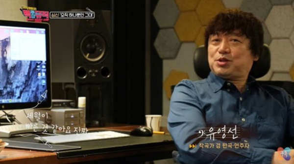 유영선 나이 작곡가 가수 프로필 사망 이유 사유 사인 노래 고향 조용필