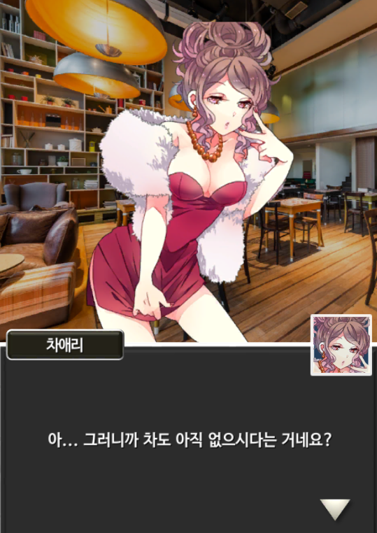 대건물주 건물주 키우기 게임 1 | 시작 ~ 봉천동 50평 아파트까지