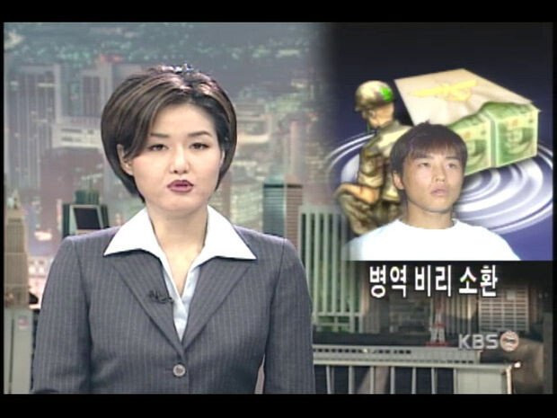 전 <b>축구선수</b> 이동국, 이천수, 최성국 사건 사고들