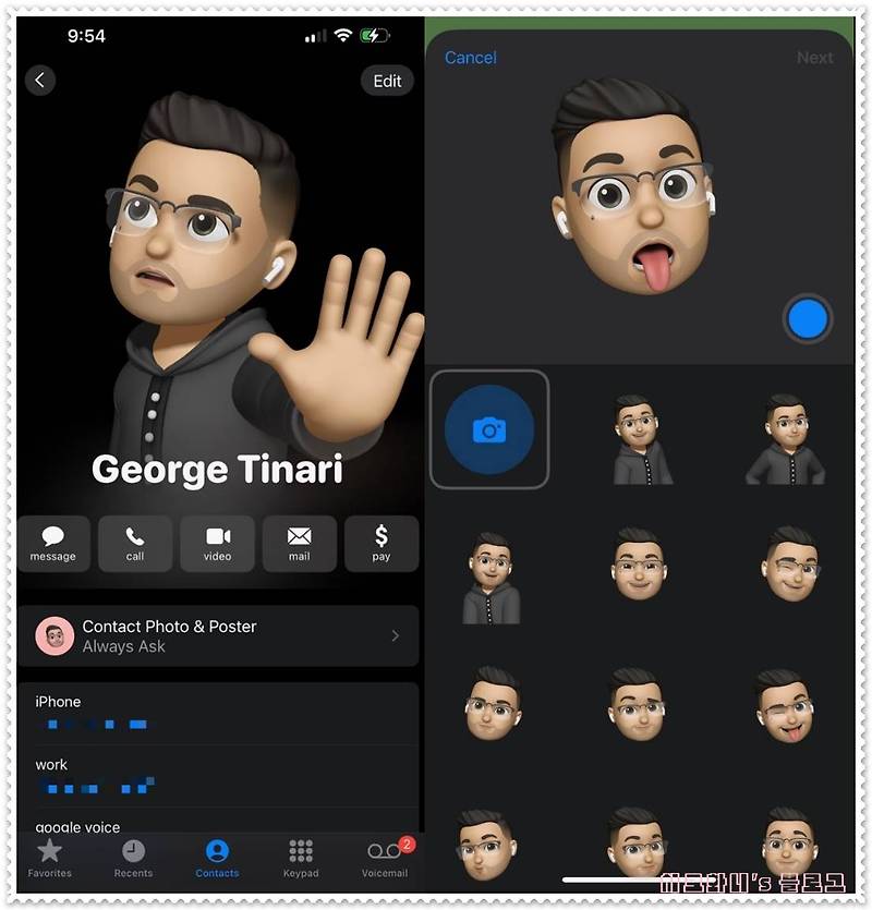 애플 아이폰 iOS 17 업데이트 기능 및 지원기기 총정리