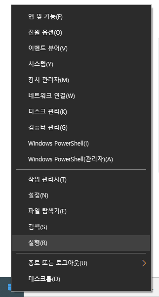 Windows에서 Ubuntu 듀얼 부팅하기 (dual/multi booting)