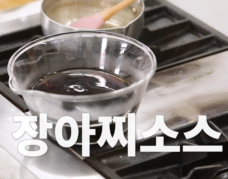 백종원 만능 장아찌 소스 황금비율 간장 방울토마토 시금치 오이