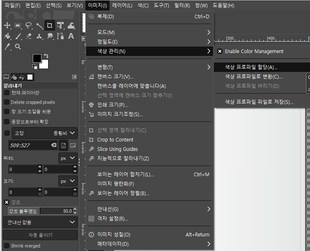 libpng warning iccp known incorrect srgb profile 해결