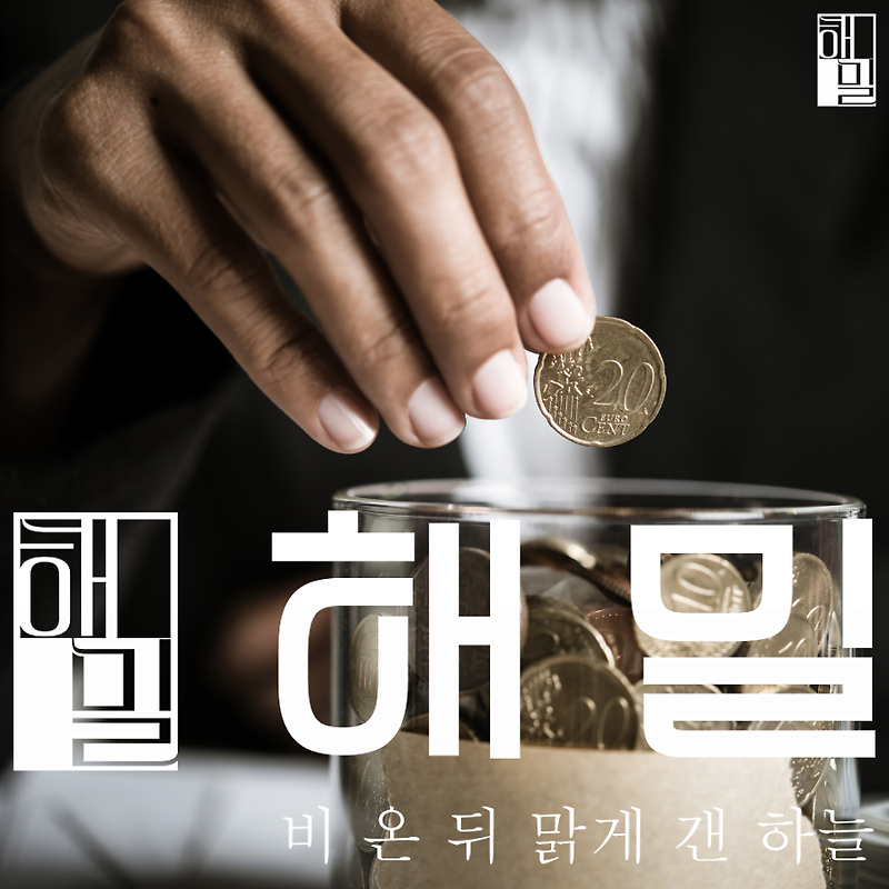 절도죄 혐의를 받아 피해자와 합의를 해야할 때