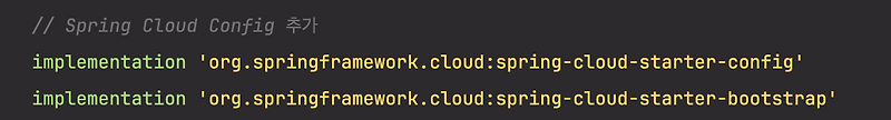 [Spring Cloud] Spring Cloud Config Server - 2