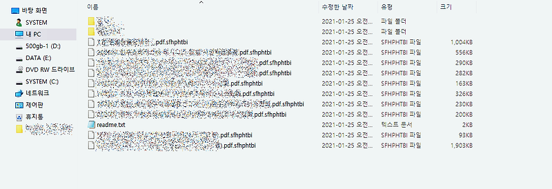 랜섬웨어종류에 따른 해결방안 :: 모바일리스토어