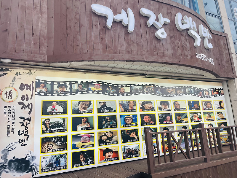 거제도 맛집 베스트 4  :  취향따라 먹기 :: 리얼제주도민이야기