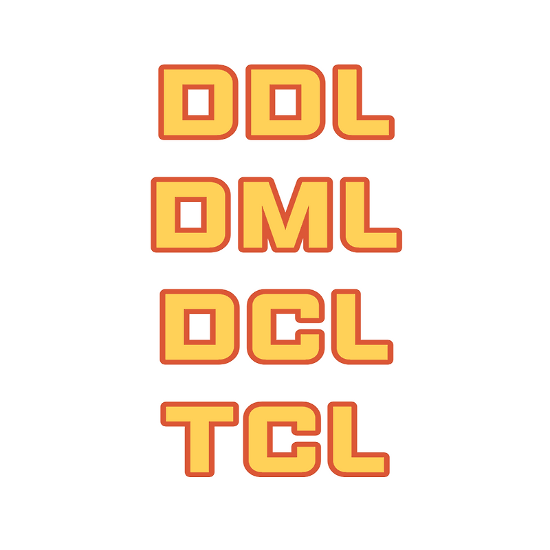 [SQL] DDL, DML, DCL, TCL 개념과 종류