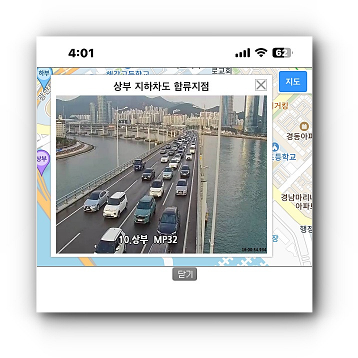 <b>광안대교</b> cctv 실시간 교통상황 바로 보기