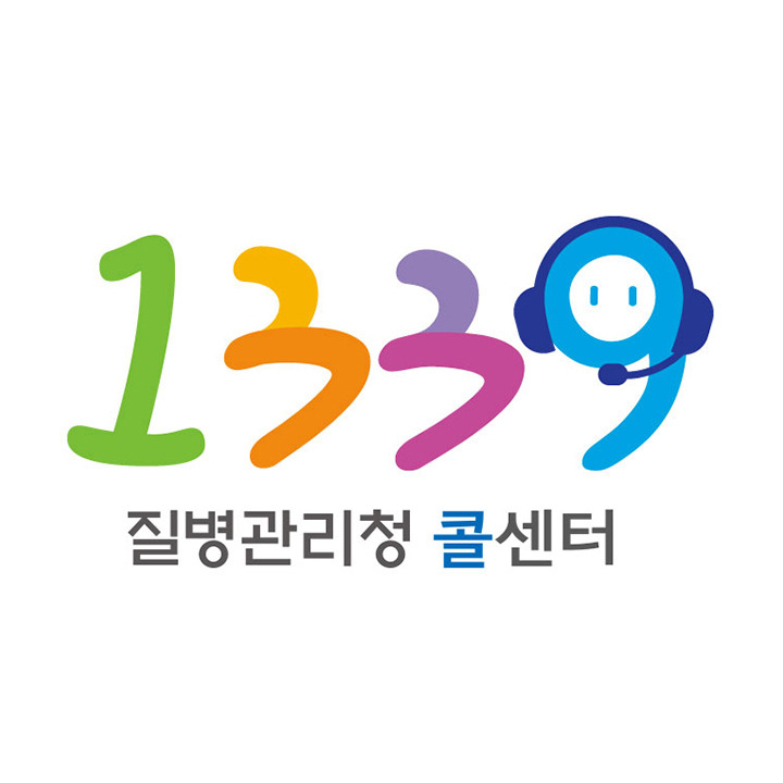 코로나 백신 접종 예약 전화로 하는 3가지 방법