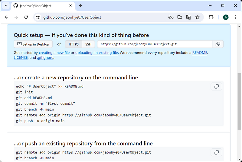 Intellij github 