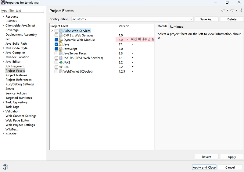 [Eclipse 오류]The server does not support version 5.0 of the J2EE 