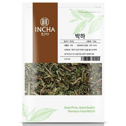 인차 박하 잎 1개 - 한방재료 리뷰후기