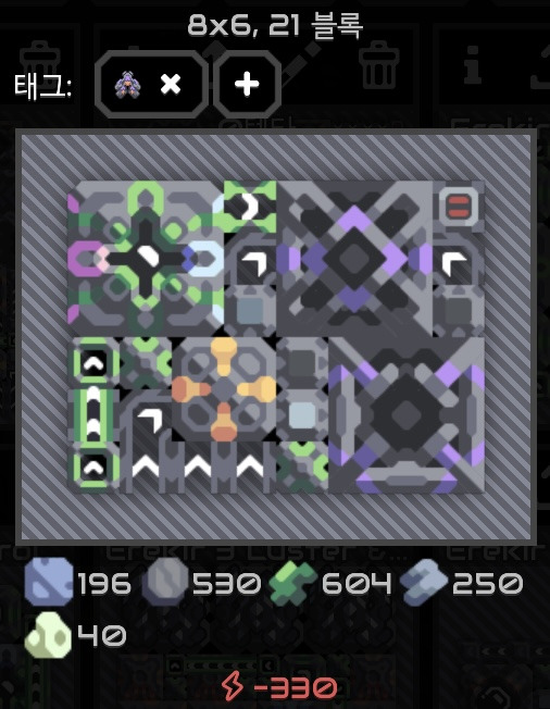 에르키아 어버트 설계도 (어버트 공장, 2 티어 함선 유닛 공장) Mindustry 민더스트리 마인더스트리 설계도