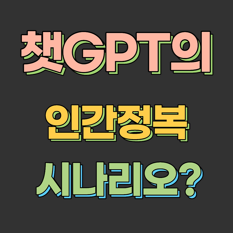 gpt-gpt-soxl