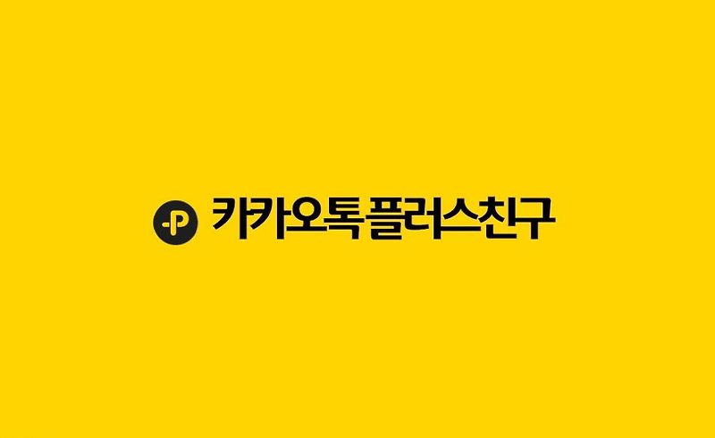 카카오톡 학식봇 만들기 - 1