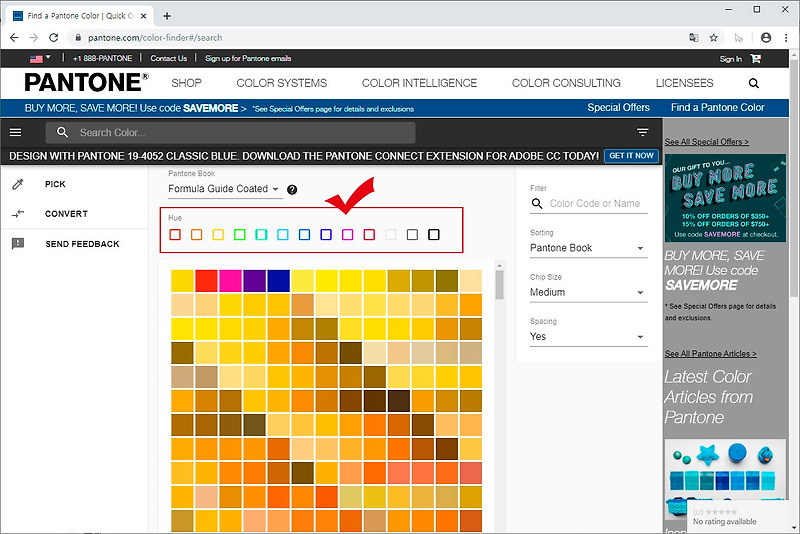 PANTONE 사이트에서 팬톤 컬러 찾기
