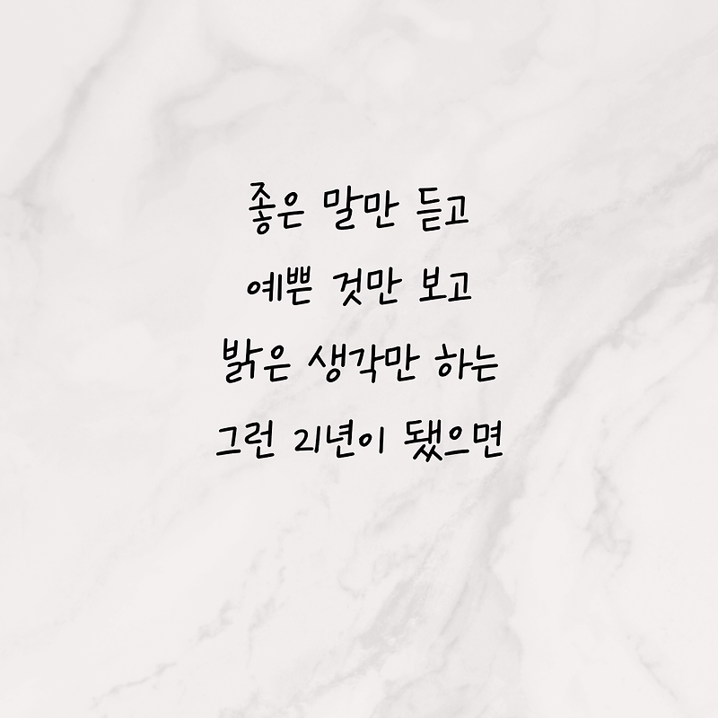 <힘들때 짧고 좋은 글귀 모음 > 사랑 글귀 힘이 되는 글귀 예쁜글귀 캘리그라피글귀 사랑명언 짧고좋은명언” style=”width:100%”><figcaption><힘들때 짧고 좋은 글귀 모음 > 사랑 글귀 힘이 되는 글귀 예쁜글귀 캘리그라피글귀 사랑명언 짧고좋은명언</figcaption></figure>
<p style=