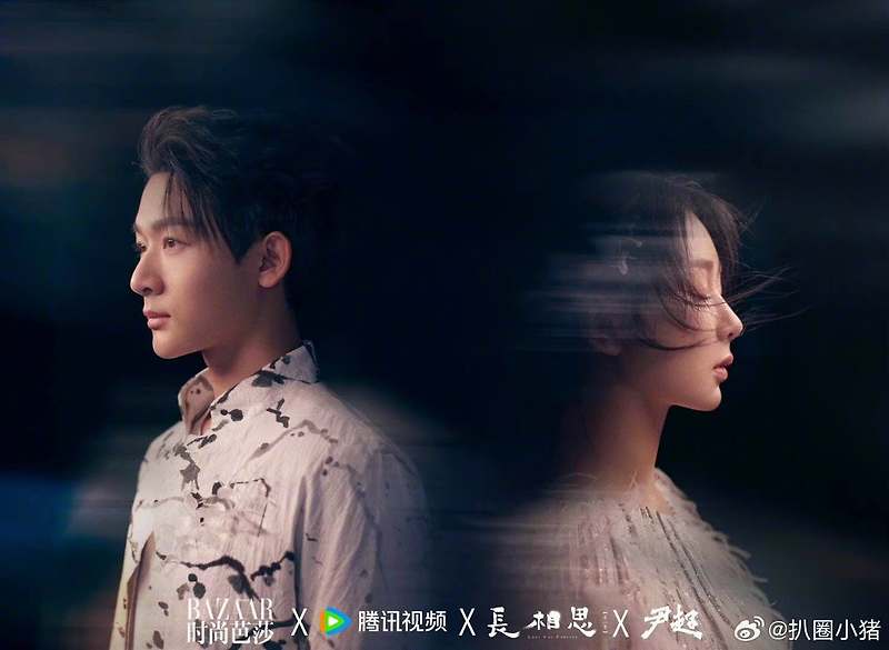 중드 “장상사(長相思)” 양쯔&장완이 x BAZAAR 커플화보
