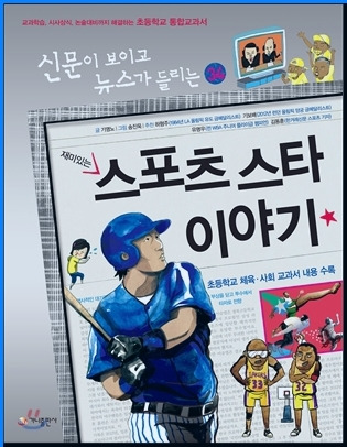 스타이야기 이미지