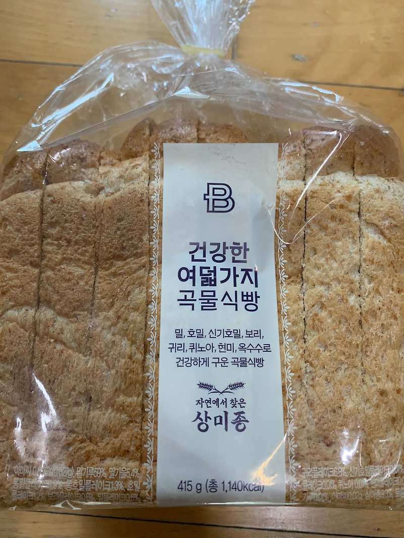 파리바게뜨 건강한 여덟가지 곡물식빵 후기 :: 반포한강공원